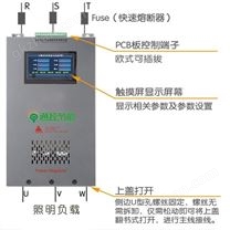 智能照明节能控制器