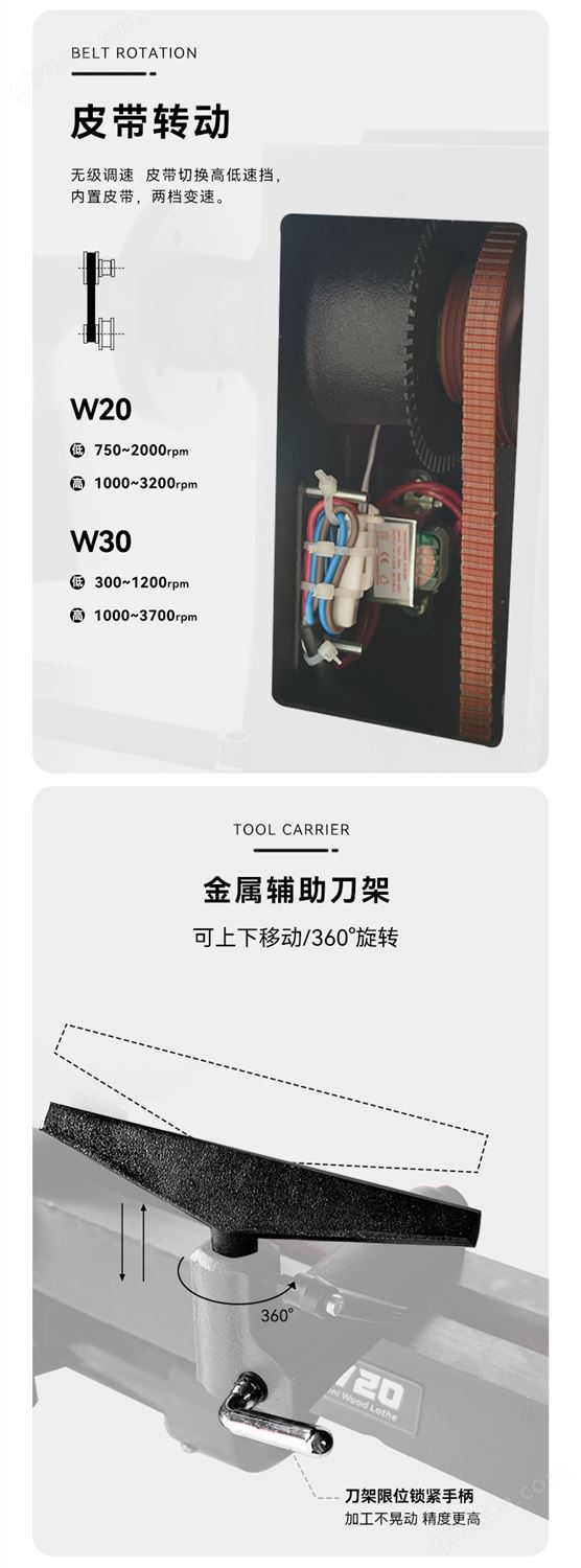 W20W30详情页_09.jpg