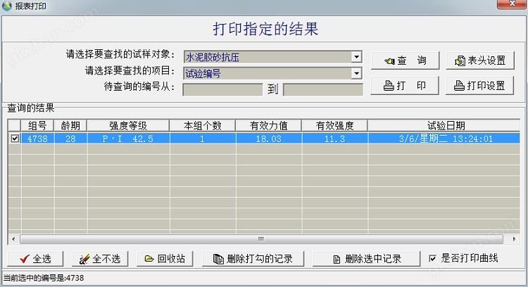 现金在线app打不开