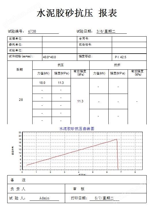 现金在线app打不开