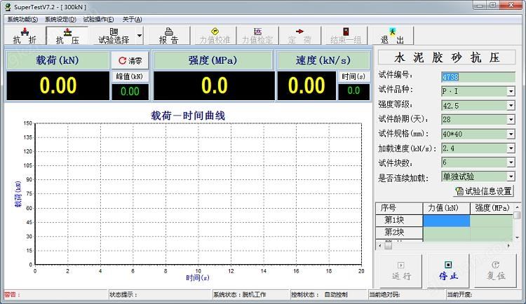 现金在线app打不开