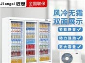 匠思分体式前后开展示柜饮料柜商用后补式冷藏柜超市便利店保鲜柜