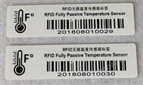 RFID无源测温标签_温度传感器标签2