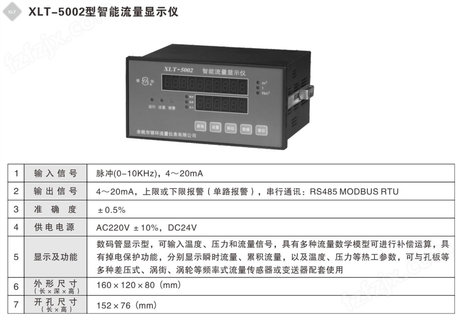 万泰登录注册平台