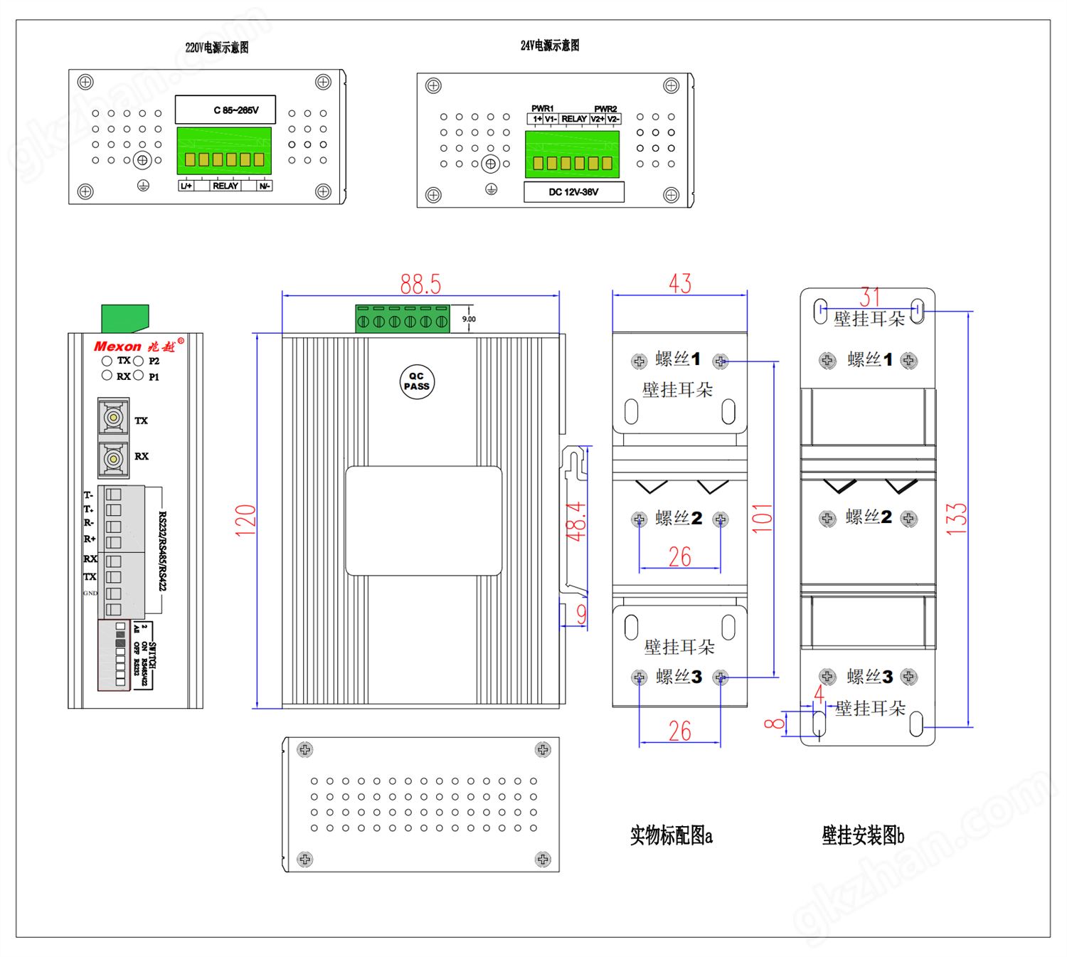 ME-M277B安装图_00(1).png