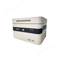 XRF-80 能量色散X荧光光谱仪