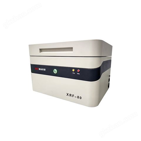 万喜堂app下载官方入口 XRF-80 能量色散X荧光光谱仪