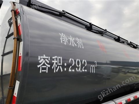 万喜堂app下载 29.2立方碱水剂半挂罐车