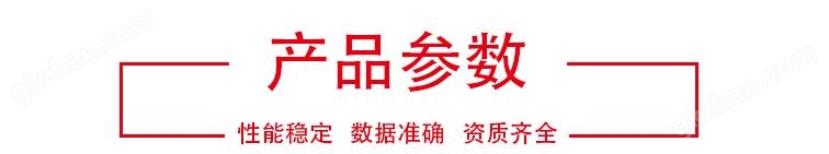 万喜堂app下载官方入口 微机控制管材试验机(图2)