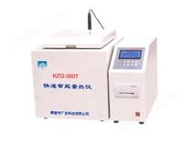 KZQ-300T快速智能量热仪