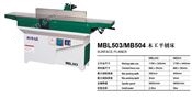 万喜堂彩票官网平台 MBL503︱MBL504木工平刨床