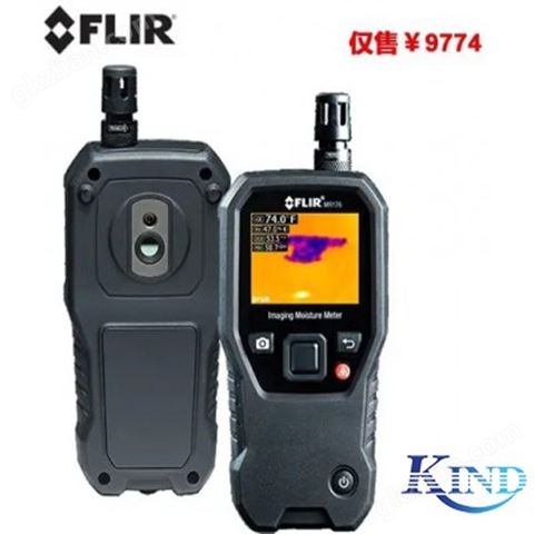 万喜堂彩票最新网址 FLIR MR176 热成像 温湿度计