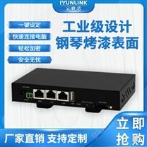 4G工业路由器-IOT网关-RTU网关-DTU路由器QCA95312