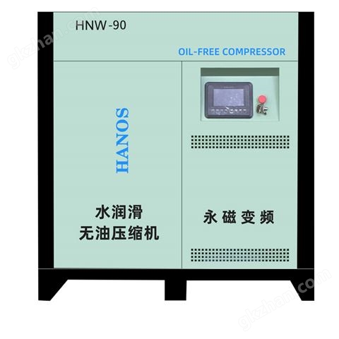 万喜堂app下载网页版 无油空压机厂家90kw