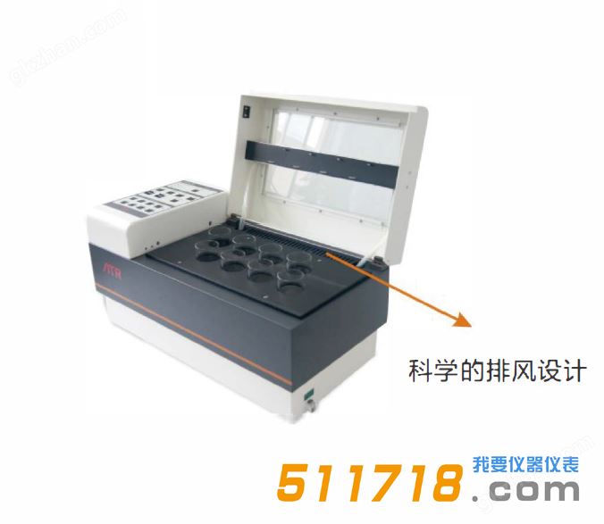 万喜堂app下载体育真人 美国ATR AutoVap S8型样品全自动定量浓缩仪.png