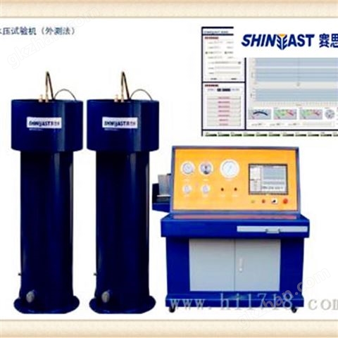 万喜堂app下载网页版 无缝钢瓶检测设备 天然气瓶钢瓶、氧气瓶、液化气钢瓶水压外测法