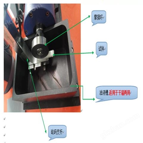 万喜堂彩票注册开户 耐摩擦试验机 塑料摩擦摩损试验机 摩擦磨损试验机m-200