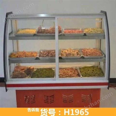 万喜堂app下载老虎机 商用冷藏柜 熟食卤菜展示柜 蛋糕保鲜冷鲜柜