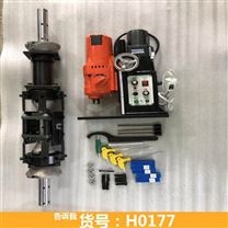 便携式压链机 镗床机 2号动力头镗孔机货号H0177