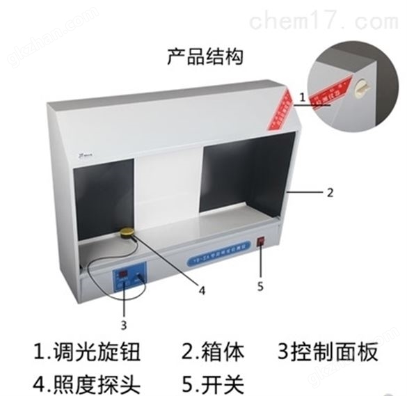 澄明度检测仪 厂家