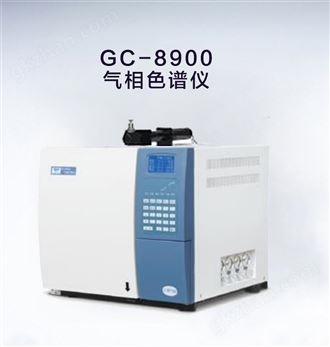 万喜堂app下载官方入口 GC-8900气相色谱仪