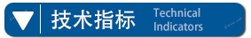 万喜堂app下载官方入口 SP-9860A气相色谱仪技术指标