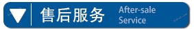 万喜堂app下载官方入口 SP-9860A气相色谱仪售后服务