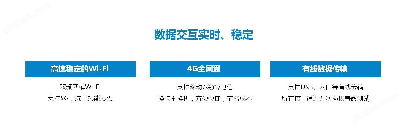 全新AUTOID®9安卓手持终端数据传输