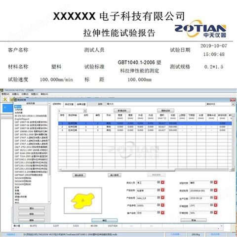 万喜堂app下载老虎机