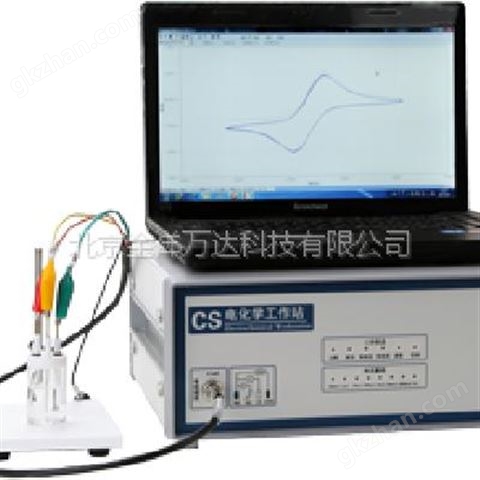 万喜堂彩票 CS310H 电化学工作站 型号:CS310