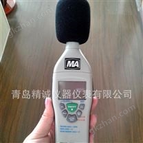 带MA标防爆矿用噪音计 噪声检测YSD130矿用防爆型