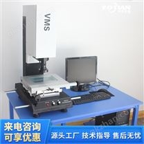 ZT-VMS影像测量仪厂家公司 中天影像工具测量仪 影象测试仪器厂家