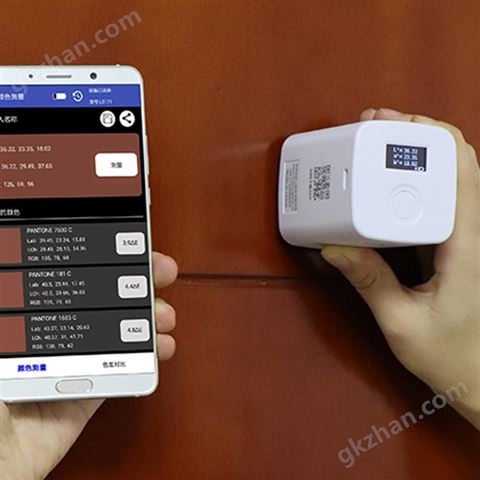 万喜堂彩票app下载中心 林上LS171在线色差仪 车漆喷涂手持式经济色差计
