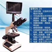 光合仪器SN-3H植物病虫害检测仪 病害分析仪器 病害检测设备仪器 植物病害检测设备仪器、光学显微镜、