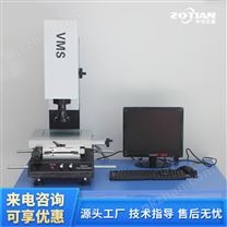 ZT-VMS手动影像测量仪功能 ccd影像检测机 光学影像量测仪