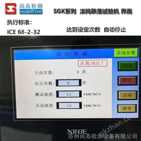 万喜堂app下载网页版