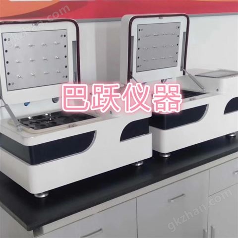 万喜堂app下载 45孔氮吹仪 多样品浓缩仪圆形水浴氮吹仪遥控自动升降式