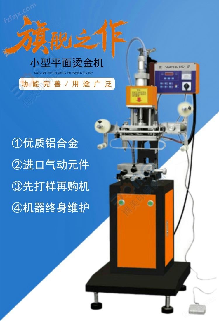 详情页 M-168橙-1 图1.jpg