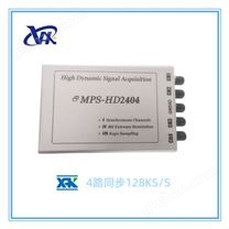 HD2404数据采集器，IEPE振动冲击传感器数据采集 24位4路同步采集