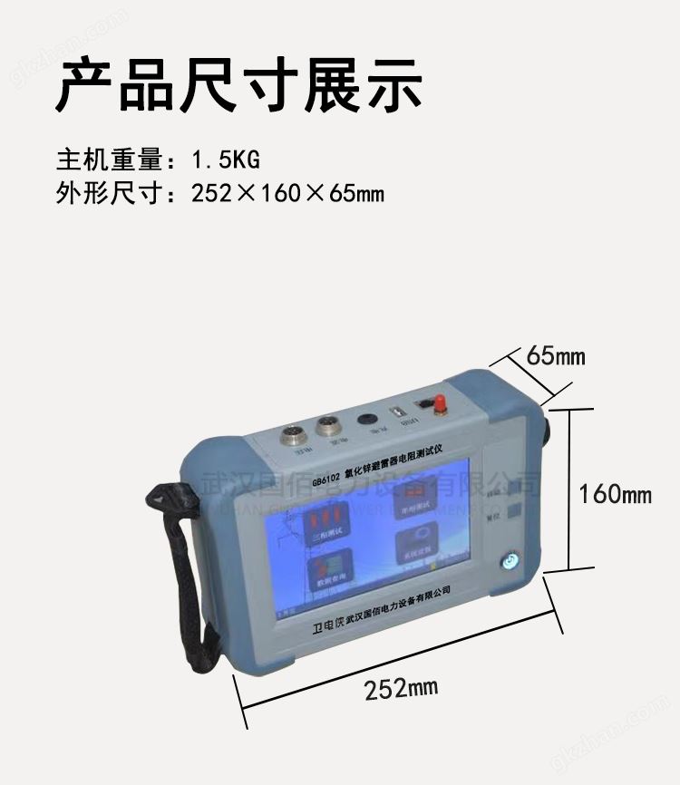 详情页_04.jpg