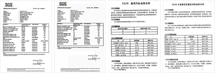 原材料证明