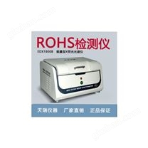 手持式rohs分析仪 rohs重金属检测仪 规格齐全