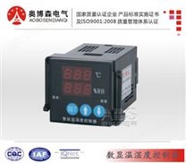 ABS-1920 智能数显温湿度控制器