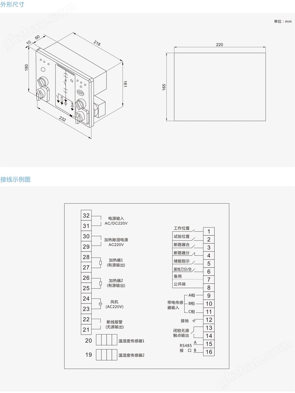 玩家001详情.jpg