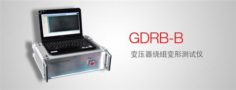 万喜堂app下载彩票 GDRB-B 变压器绕组变形测试仪