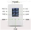 壁挂式室内环境污染物简易检测仪