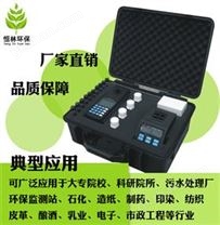 CHCOD-810便携式COD测定仪水质分析仪水质检测仪品质保障