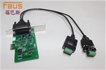 2串口RS-422/485 PCI-E多串口卡/PCI Express多串口卡（低档板）