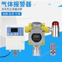 工业型氟化氢气体报警器 氟化氢HF检测报警仪 在线式 质保 氟化氢气体探测器