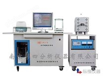 四分1HW-G管式红外碳硫分析仪器